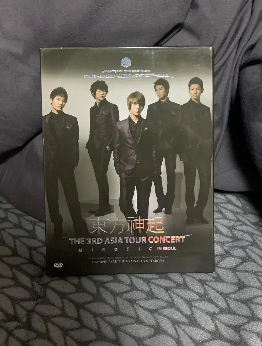 동방신기 미로틱 인서울 콘서트 DVD